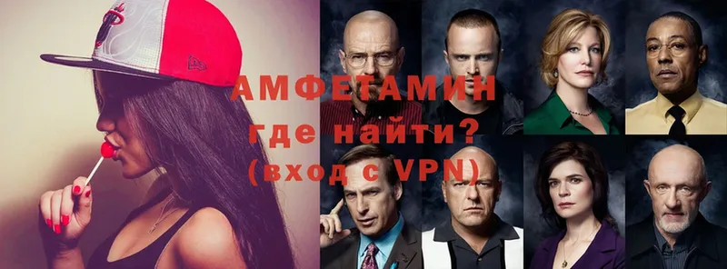 закладки  Орёл  АМФЕТАМИН 98% 